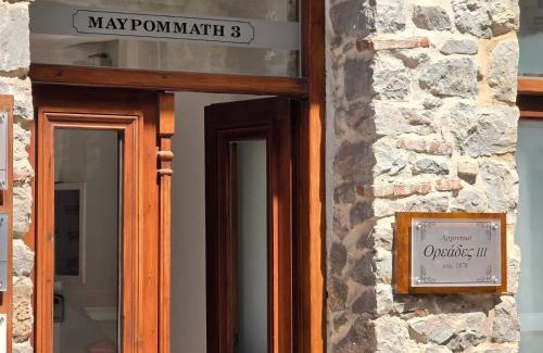 Gefira Mpania Apartamento | Αρχοντικό Ορεάδες ΙΙΙ