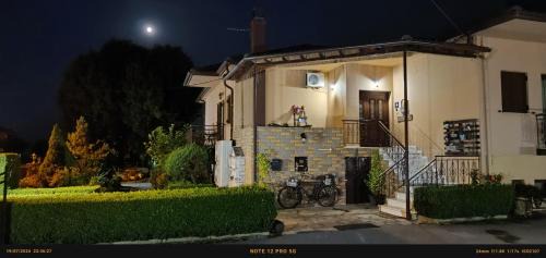Perama Casa | Ξενώνας Γούσιας
