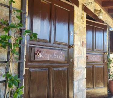 Synikia Mesi Trikalon Casa | Ξενώνας Λίκνο