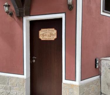 Plovdiv Old Town Casa | Апартаменти в Пловдив - Guest House Old Town