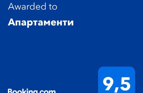 Truskavets Apartamento | Апартаменти