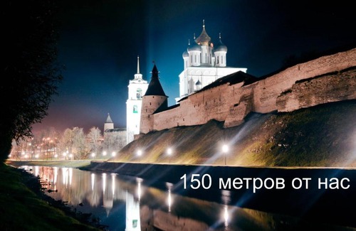 Pskov Old Town Apartamento | Апартаменты "У Кремля"