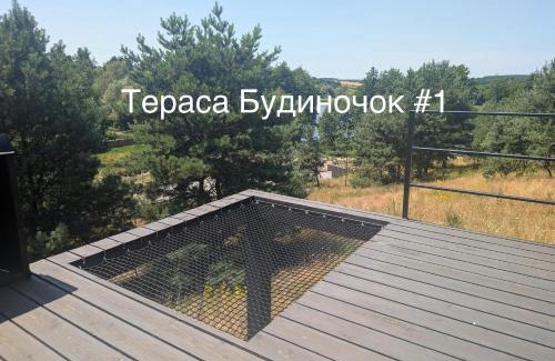 Kiev Oblast Casa | Будиночки для відпочинку ТРОХИ ДАЛІ