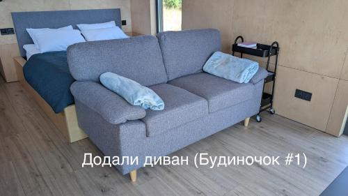 Kiev Oblast Casa | Будиночки для відпочинку ТРОХИ ДАЛІ