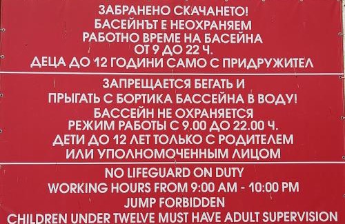 Kranevo Apartamento | Бутикови Студиа БРИТА