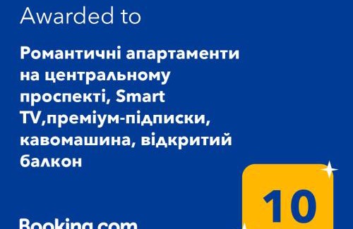 Kryvyi Rih Apartamento | вражаючі LUX апартаменти на центральному проспекті, програвач вінілу з платівками, великий Smart TV,преміум-підписки YouTube та онлайн-кінотеатрів , кавомашина, відкритий балкон, ЗВІТНІ ДОКУМЕНТИ