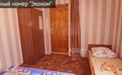 Abkhazia Casa | Гостевой дом Райский Сад