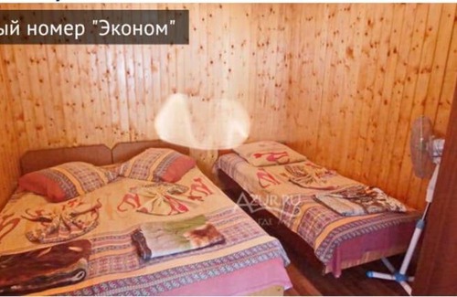 Abkhazia Casa | Гостевой дом Райский Сад