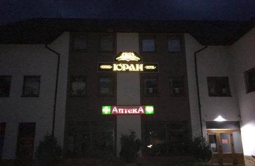 Mizhhirya Casa | Гостевой дом Юран
