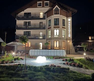 Slavske Hotel | Готель-ресторан Два Леви