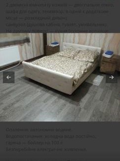 Yasinya Casa | Домашній затишок