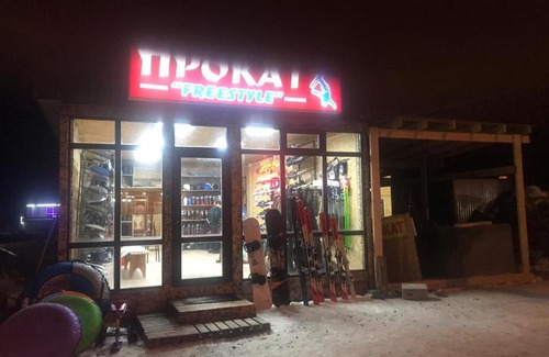 Arkhyz Otro | Домики отдыха