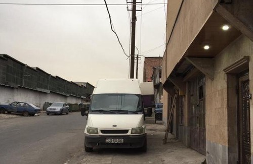 Yerevan Apartamento | Дом
