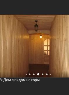 Vyzhenka Casa | Дім з видом на гори.