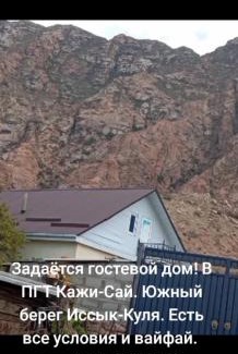 Issyk-Kul Region Casa | Кажи сай гостевой дом