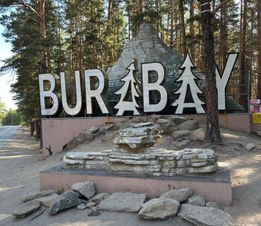 Borovoe Apartamento | Квартира Комфорт