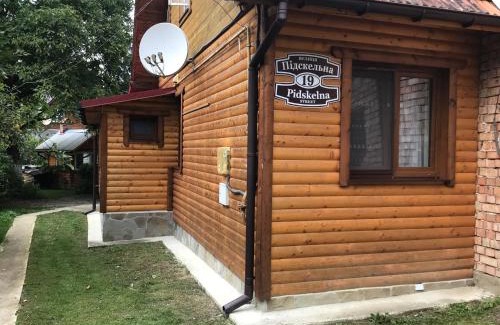 Yaremche Apartamento | Квартира