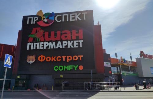 Dniprovs'kyi District Apartamento | Квартири метро Дарниця