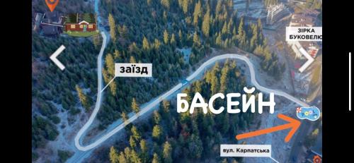 Bukovel Chalet De Esquí | Котедж Chalet Adriana