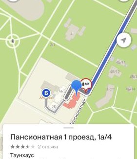 Cholpon-Ata Apartamento | Коттедж "Ак Жолтой"