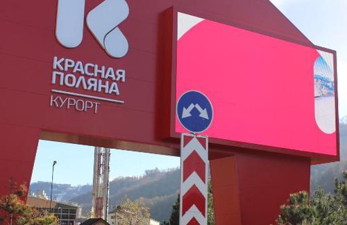 Gorki Gorod Apartamento | Красная Поляна Эстосадок Квартиры