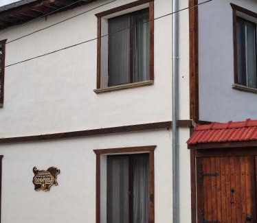 Hvoyna Casa | Кулинарна къща за гости СОФРИЦА