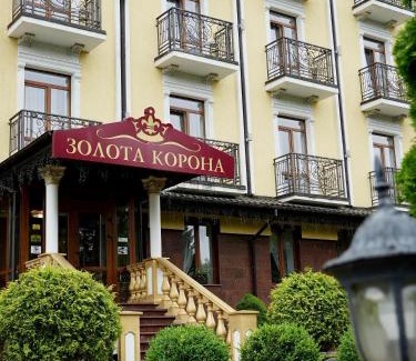 Truskavets Hotel | Курортний Готель Золота Корона