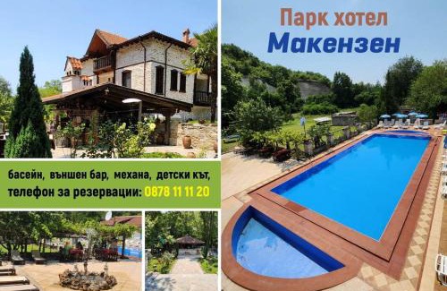 Harsovo Hotel | Парк - Хотел Макензен