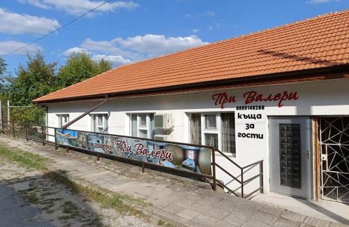 Kazanlak Casa | При Валери