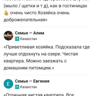 Balkhash Apartamento | Уютная квартира посуточно в Балхаше