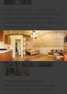 Soymy Apartamento | У Віти номер2