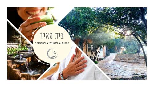 Abirim Cabina | בקתות בית מאיר אבירים - זמן בריאה