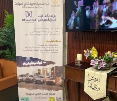 Al Khafji Apartamento | إطلالة السيب للشقق المخدومة Itlalat Alseeb Serviced Apartments