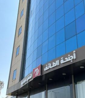 Taif Apartamento | اجنحة الطائف للشقق المخدومة - Al Taif Suites