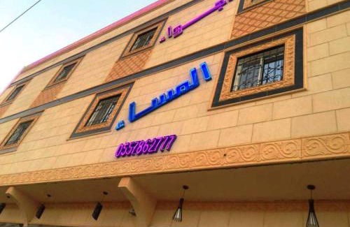 Wadi-Ad-Dawasir Apartamento | اجواء المساء للشقق المخدومة
