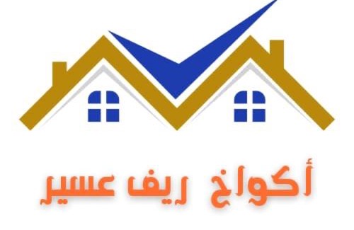 Abha Chalet De Esquí | استراحة ريف عسير