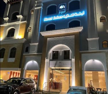 Al Ulaya Apartamento | اسوار للشقق المخدومة