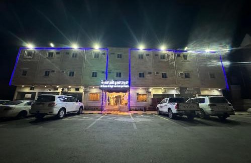 Taif Apartamento | الديوان النجدي للشقق المخدومة اقتصادي