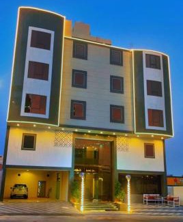 Ash Sharai Apartamento | العزوة هاوس للشقق المفروشة