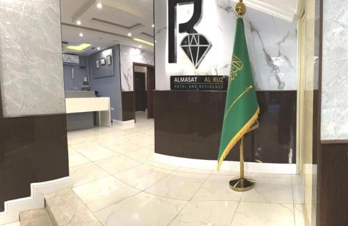 Saudi Arabia Apartamento | الماسة الروز للشقق المخدومة