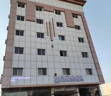 Tabuk Apartamento | المدى العربيةللشقق الفندقية