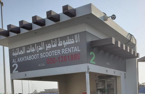 Sharjah Alquiler De Eote | الممزر