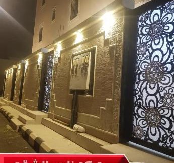 Abha Apartamento | حي الرحمه