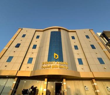 Hafr Al Batin Apartamento | درة الصفاء للشقق المخدومه