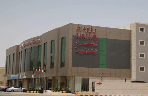 Buraydah Apartamento | رؤوم إن للشقق الفندقية-Raoum Inn Hotel Apartments-Buraydah