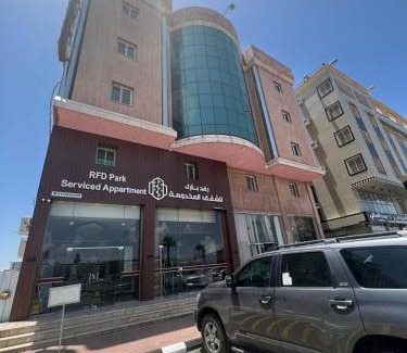 Abha Apartamento | رفد بارك