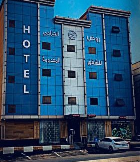 Khamis Mushait Hotel | روض الخزامى للشقق المخدومة إقتصادي