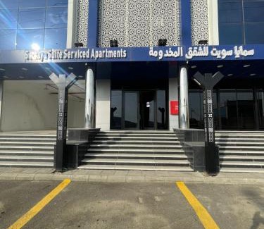 Al Bahah Apartamento | سمايا سويت للشقق المخدومة