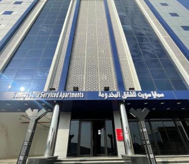 Al Bahah Apartamento | سمايا سويت للشقق المخدومة