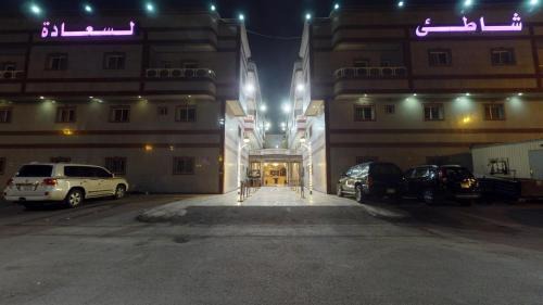 Jeddah Apartamento | شاطئ البساتين للشقق المخدومة